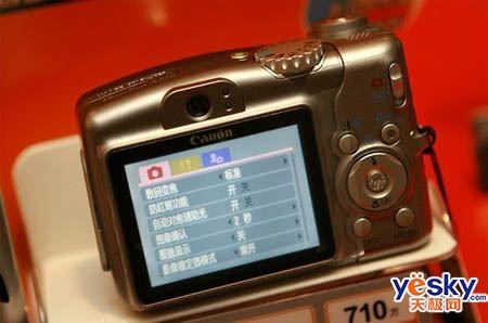  A710IS