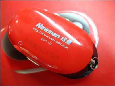 [����]1G��199ԪŦ����ƷMP3��������