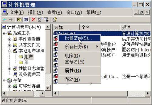 为了安全与高速装完XP系统必做六件大事_技术