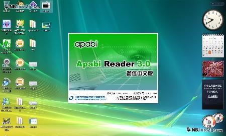 国产商务新典范方正迅驰四R610R评测(5)