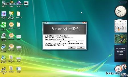 国产商务新典范方正迅驰四R610R评测(5)