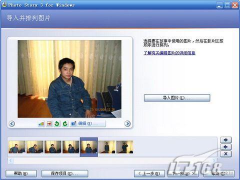 �ᶯ����ᣡPhotoStory��������