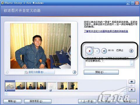 �ᶯ����ᣡPhotoStory��������