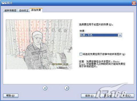 �ᶯ����ᣡPhotoStory��������