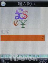 ��Լʱ�в����߻������ֿ��i368����(7)