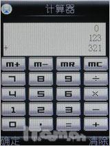 ��Լʱ�в����߻������ֿ��i368����(7)