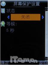 ��Լʱ�в����߻������ֿ��i368����(2)