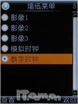 ��Լʱ�в����߻������ֿ��i368����(2)
