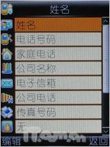 ��Լʱ�в����߻������ֿ��i368����(6)