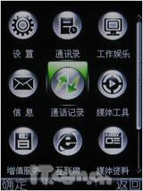 ��Լʱ�в����߻������ֿ��i368����(2)