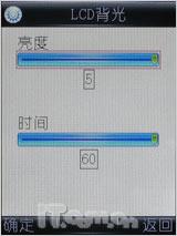 ��Լʱ�в����߻������ֿ��i368����(2)