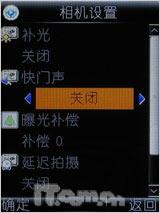 ��Լʱ�в����߻������ֿ��i368����(5)