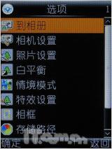 ��Լʱ�в����߻������ֿ��i368����(5)