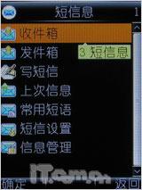 ��Լʱ�в����߻������ֿ��i368����(6)