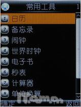 ��Լʱ�в����߻������ֿ��i368����(7)