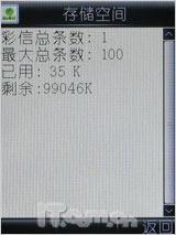 ��Լʱ�в����߻������ֿ��i368����(6)