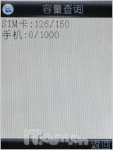 ��Լʱ�в����߻������ֿ��i368����(6)