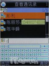 ��Լʱ�в����߻������ֿ��i368����(6)