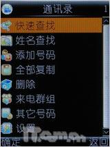 ��Լʱ�в����߻������ֿ��i368����(6)