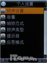 ��Լʱ�в����߻������ֿ��i368����(3)
