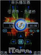 ��Լʱ�в����߻������ֿ��i368����(4)