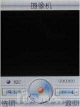 ��Լʱ�в����߻������ֿ��i368����(5)