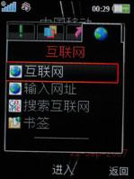 索爱W910评测 2.4寸超大靓屏索爱时尚音乐机W910评测(9)