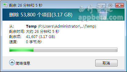 好大一只补丁:WindowsVistaSP1安装记