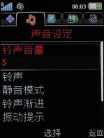 索爱W910评测 2.4寸超大靓屏索爱时尚音乐机W910评测(4)