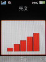 索爱W910评测 2.4寸超大靓屏索爱时尚音乐机W910评测(4)