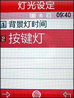 D888