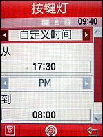 D888