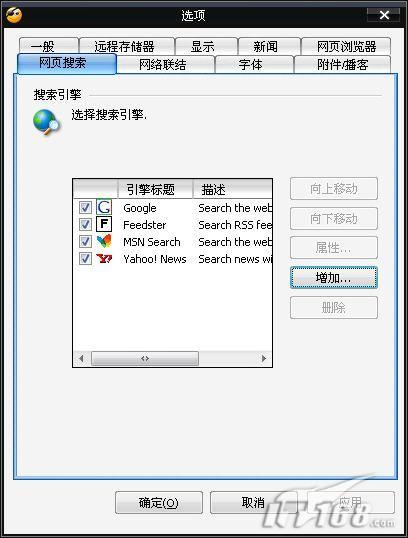 ���ʲ���©RSSBandit׷�١�Խ����(4)