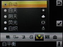 2.4�糬����������ʱ�����ֻ�W910����(5)