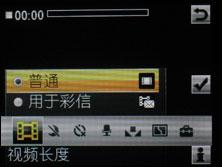 索爱W910评测 2.4寸超大靓屏索爱时尚音乐机W910评测(5)
