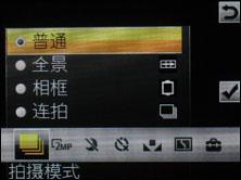 索爱W910评测 2.4寸超大靓屏索爱时尚音乐机W910评测(5)