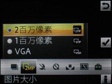 2.4�糬����������ʱ�����ֻ�W910����(5)
