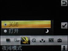 索爱W910评测 2.4寸超大靓屏索爱时尚音乐机W910评测(5)