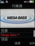 索爱W910评测 2.4寸超大靓屏索爱时尚音乐机W910评测(8)