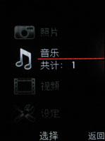 索爱W910评测 2.4寸超大靓屏索爱时尚音乐机W910评测(8)