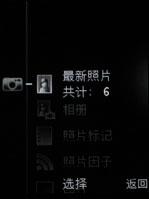 索爱W910评测 2.4寸超大靓屏索爱时尚音乐机W910评测(8)