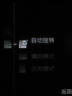 索爱W910评测 2.4寸超大靓屏索爱时尚音乐机W910评测(8)