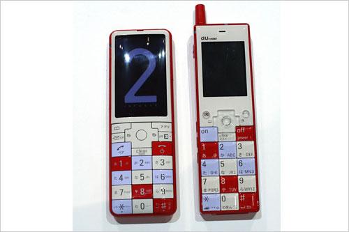 多彩吸引视觉三洋时尚概念手机艳图激赏(3)