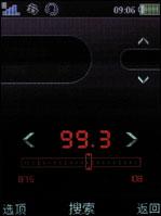 索爱W910评测 2.4寸超大靓屏索爱时尚音乐机W910评测(8)