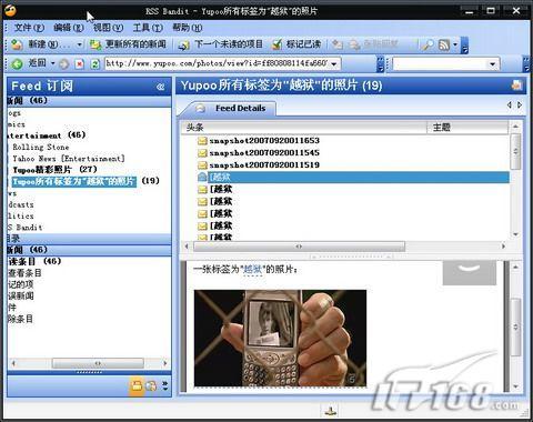 ���ʲ���©RSSBandit׷�١�Խ����(3)