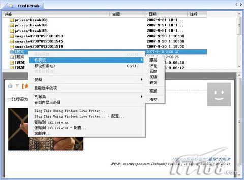 ���ʲ���©RSSBandit׷�١�Խ����(3)