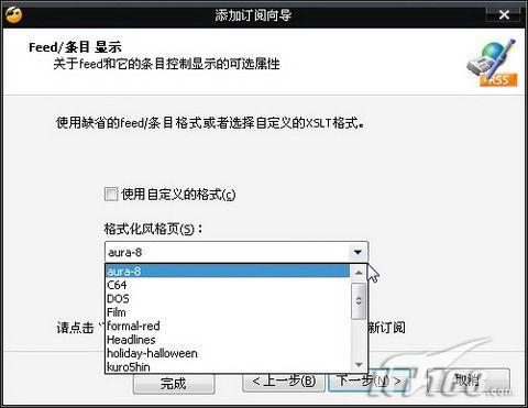 ���ʲ���©RSSBandit׷�١�Խ����(2)