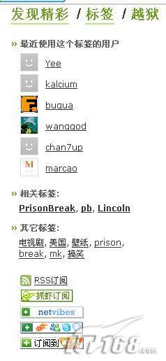 ���ʲ���©RSSBandit׷�١�Խ����(2)