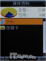 ��Լʱ�в����߻������ֿ��i368����(7)