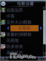 ��Լʱ�в����߻������ֿ��i368����(5)